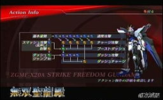 高达无双2攻略,高达无双2攻略全解析