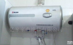 热水器修理,热水器故障排查与维修攻略