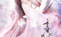 香蜜沉沉烬如霜电视剧免费观看,穿越仙侠爱恋，共赴三世情缘