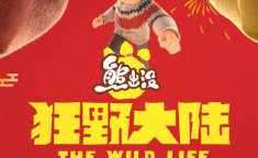合家欢小说3,温馨家庭，欢乐时光
