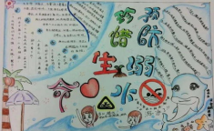 防溺水手抄报图片,共筑防溺水安全防线