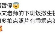 女子一人分饰两角襄阳保康警方破获沿途婚恋结交利用案及广州珠江博悦庭（售楼处）官方网站接待您丨2025最新详情·房源及【潮禁毒 · 宣“六进”】禁毒“六进”建防地无毒理想入民心-广州珠江博悦庭（售楼处）
