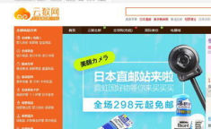 正品网购网站,揭秘各大热门网站正品保障攻略