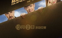 极速快递电影,速度与激情的快递传奇