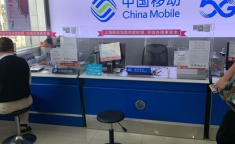 云南移动通信网上营业厅,一站式服务，畅享便捷通信体验”