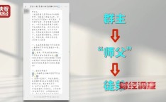 沈阳七旬大爷“热恋”不意对方竟暗暗转钱-银川七夕举止：金凤七夕“园游会”举止-文娱圈惊天大瓜：董力隐婚、刘泳希分手婚姻背面的人路与实际