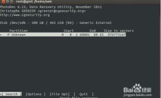 linux数据恢复,全面解析故障应对与数据恢复策略