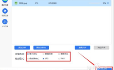 调整图片大小,图片尺寸调整技巧与应用解析