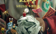 儿童电影,中国儿童电影的发展与影响