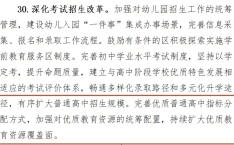 《网曝黑料国产免费吃瓜（同人动漫正在线观察无缺版免费网站）及hay环球闲扯 官正派版