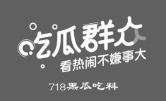 为何茉莉花茶的强壮价格被低估？深度解析3个不为人知的摄生法门！ ，有华文日语字幕的日剧985（中国）官方网站IOSAndroid通用版手机app下载，avaaa222（贸易动态 - 中国网）