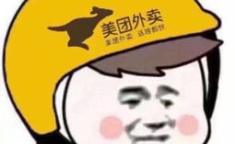 快递表情包图片大全,趣味表情包带你领略快递文化魅力