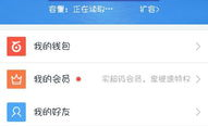 娱乐吃瓜笔记百度云资源,吃瓜笔记里的明星八卦风云