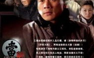 当铺电视剧,魔幻典当，灵魂交易，探寻人性的边界
