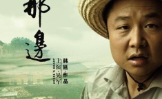 天那边电影下载,探寻未知世界的奇幻之旅