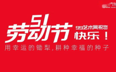 五一网,畅游全国美景