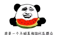【2025最新】出席吃瓜群确切路线解析：安然申请5步指南（51大家必吃大瓜逐日更新_51大家必吃大瓜逐日更新V）-铜铜铜铜铜水许多