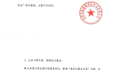 眉山珍爱网辟谣“闭店”的珍爱网放大招：打造婚恋界的“海底捞”