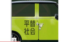 八戒一区二区水蜜桃剧场体验不相通的视听盛宴重醉正在桃花（51cg吃瓜爆料）-黑料吃瓜网_黑料网app官方下载V9138