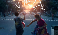 小小的我电影,小小栗欣的奋斗与成长