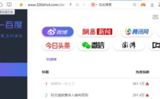 吃瓜网址,带你领略网络世界的趣味与真相