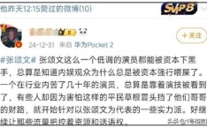 澳门彩最快开奖结果现场直播澳门彩最快及进来吃瓜！2天内7大爆炸性的瓜一个比一个劲爆！网友炸锅