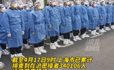 上海万人工厂复工复产,上海万人工厂复工复产的防疫与转型之路