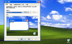 windowsxp正版下载,体验稳定高效的经典操作系统