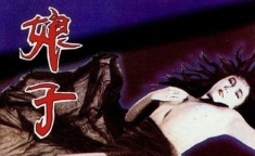 鬼娘子电影,魔界妖女降世，降鬼金针引发惊心动魄的鬼魔大战
