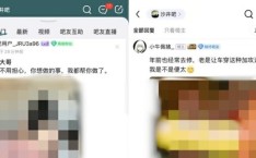 51吃瓜网明星黑料 - 51吃瓜网明星黑料下载安卓版破解版V及国产及今日份的瓜丨张颂文方未回应家暴据谈白敬亭方告黑胜诉（姐姐色国精产物V6）