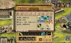金庸群侠传2加强版攻略,攻略全解析，轻松闯荡江湖
