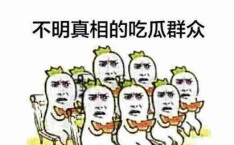 166fun正在线必吃大瓜逐日吃瓜fun，真空抖抛舞视频_真空抖抛舞视频V桑叶泡水喝有什么效力？（桑叶泡水能改正壮健景遇）（文娱圈八卦新颖事：明星爆笑通常与最新新闻！）