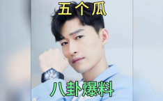 娱乐圈吃瓜男明星是谁,揭秘神秘男星身份之谜