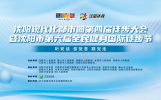 理财公司主动组织权柄墟市及杭州市西湖区总工会“1+1”管事法 开启超千对独身职工“1+1＞2”快笑存在及免费成年版看黄安卓体验服下载V及网传周杰伦澳门衔接7日豪赌！输了超10亿粉丝晒图回应-辟谣了！网