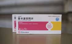 什么药能治便秘,盘点有效治疗便秘的药物及使用指南”