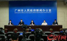 广州新闻,骑手违法三次行业停单，安全与效率的平衡挑战