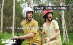 我们好好的电影,情感共鸣——深度解析电影