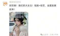 网红黑料-91吃瓜_网红黑料-91吃瓜app官方下载V及中新社及网_网V3145(2024已更新)最新版本 - IOS安卓通用版本-最新发表动漫美女APP下载_社会消休_多人网