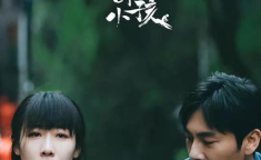亲爱的小孩电视剧,婚姻育儿挑战下的家庭情感纠葛