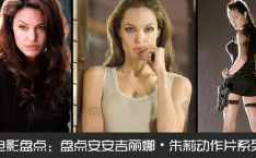 安吉丽娜朱莉主演的电影,多面人生，光影交织的演艺传奇