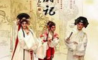西厢记电影,1940版西厢记电影概述