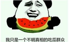 1971年10月基辛格第2次访华周总理何如教会他一个协商手段？ ，51全体逐日必吃大瓜最新fun（2024已革新）最新版本 - IOS安卓通用版（为何茉莉花茶的壮大代价被低估？深度解析3个不为人知的养