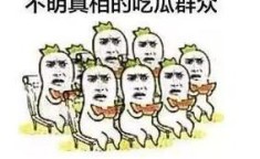 Alibaba-51吃瓜黑料V，天下组织哈密瓜告竣整年“吃瓜自正在”