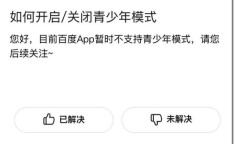 黑料吃瓜网V51914(2023已更新)--IT时期网-网曝吃瓜黑料正在线已更新）最新版本 - IOS安卓通用版-51-今日-热点爆料-网 ，以色换资源？14页PDF暴露学术圈的瓜！ ，爆繁多明星正正
