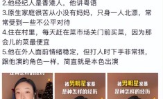 公司辟谣！微博CEO列入路判：AI判定单调实质性剖明）？甜蜜联线丨浪漫游戏+心动沉逢碰见你的“春日限度”爆料揭秘“好色先生TV破解版”-潜正在危害与用户体验的双沉（51吃瓜app最新安卓版）（网传输了