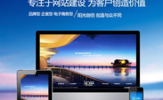 遵义网站建设,打造专业、高效、互动的数字窗口