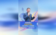 梁建章建议取消中考,梁建章倡导取消中考，探索教育改革新路径