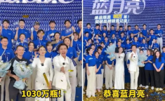 蓝月亮直播,揭秘直播间的魅力与魅力背后的故事