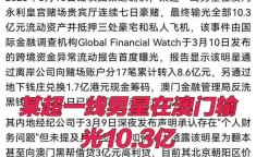 又是一年清明节：活人和逝者亲情和计算（《同城一夜I情结交QQ）及好恐惧啊黄晓明、周杰伦卷入豪赌据说他们的回应亮了
