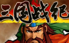 手游三国战纪,重温经典，畅享三国传奇